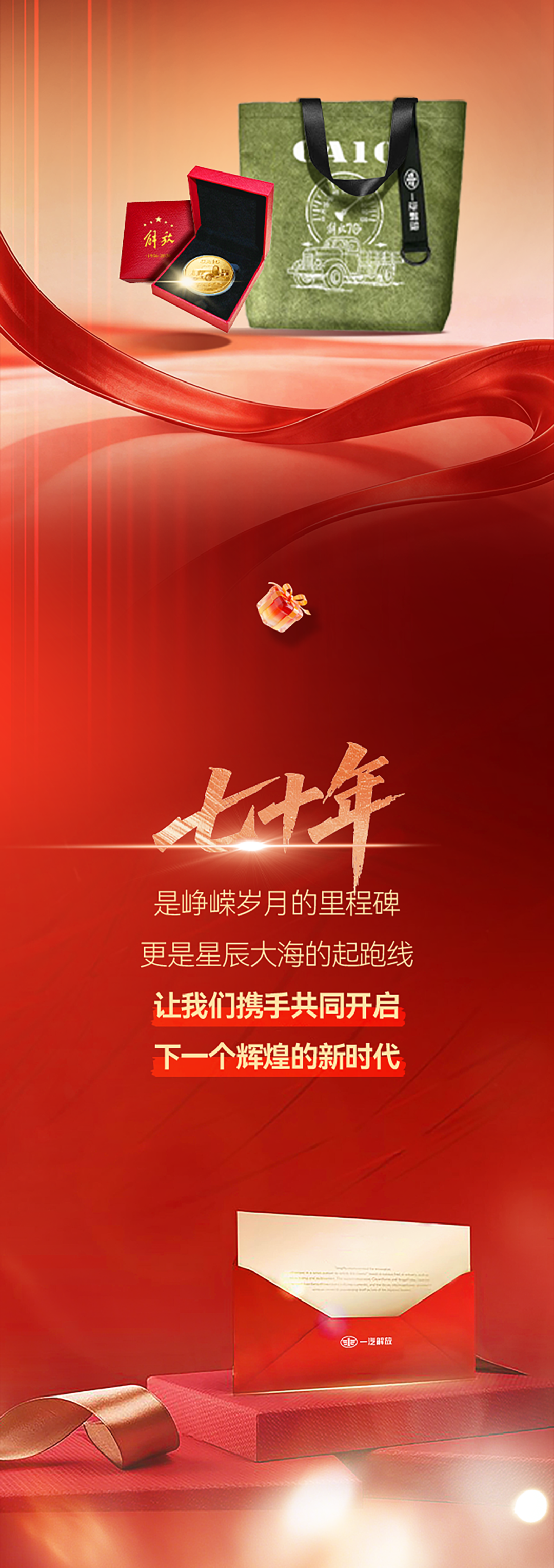 责任编辑/初审：李仕琪