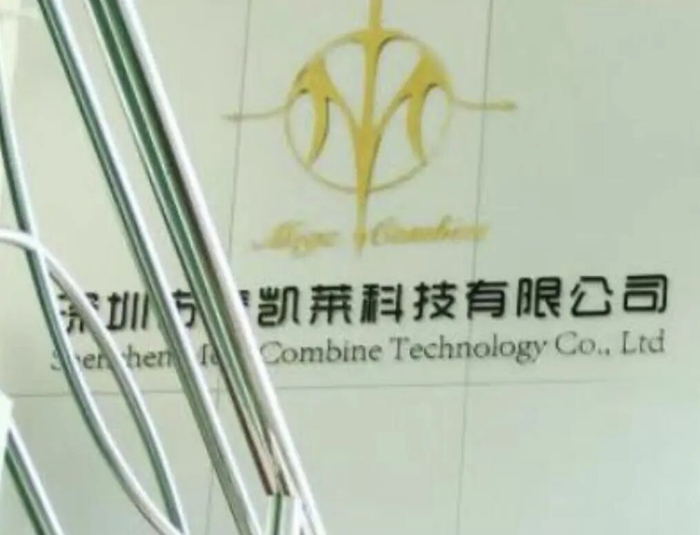 图源：网络