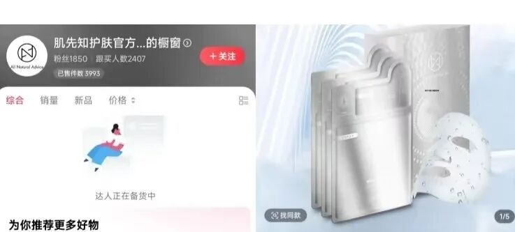 图源：小红书