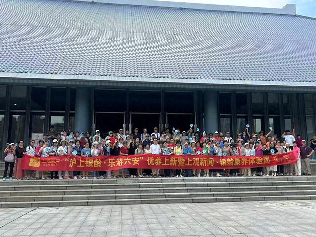 团队合影。六安市文旅局供图