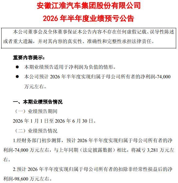 图源：公司公告