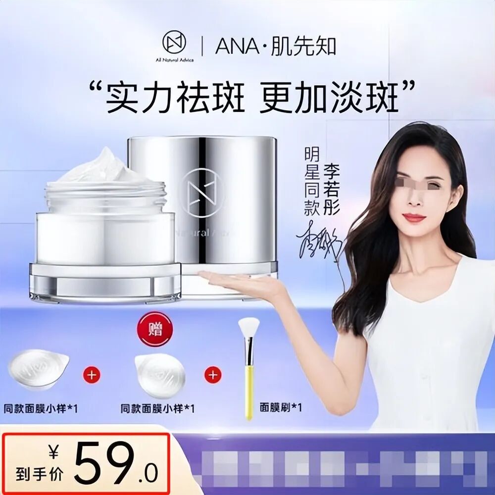 图源：肌先知