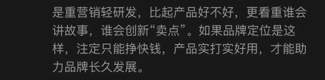 图源：网友评论
