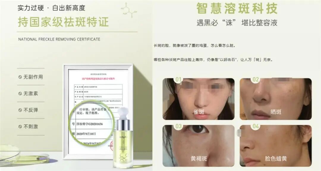 图源：肌先知宣传图
