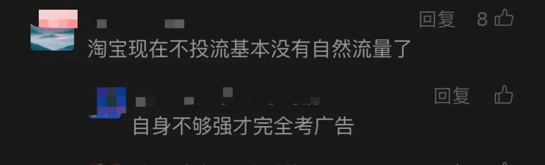 图源：网友评论