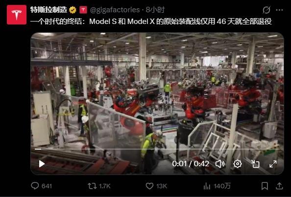 特斯拉下令冲刺年产10万台Optimus 马斯克：完不成 撤换整个采购团队