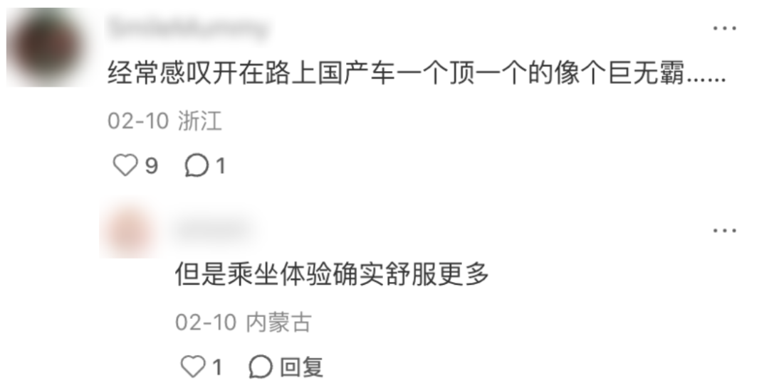 ▲图片来源：小红书
