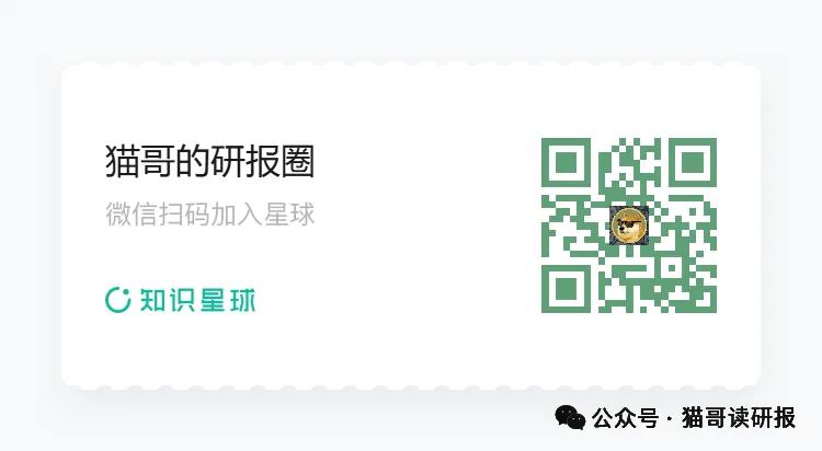特别声明 