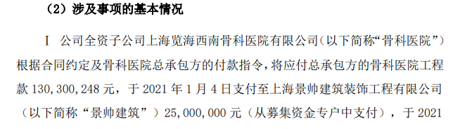 ▲来源：公告