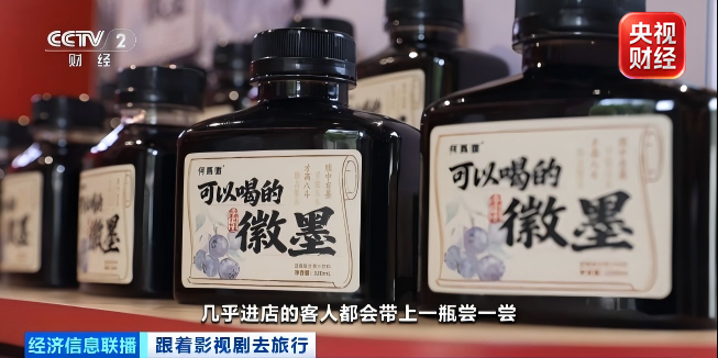 影视IP燃“墨香”！“文房四宝”吃不吃？
