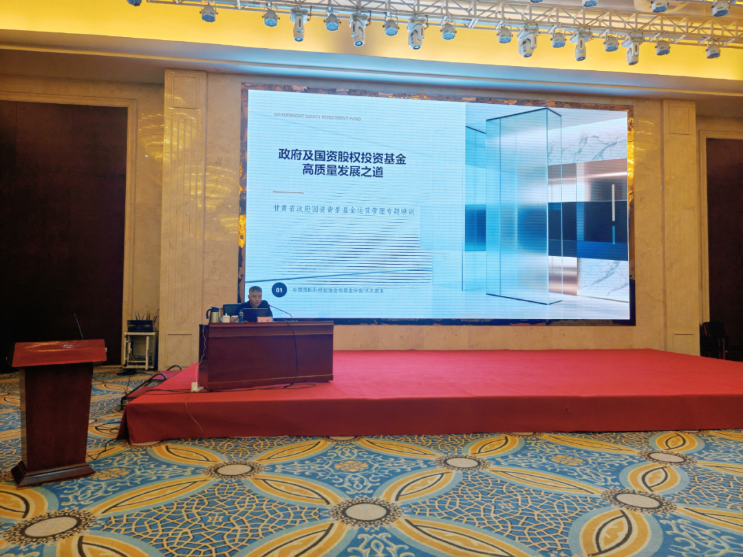 图为中国国际科技会母基金分会副主任委员、水木资本管理合伙人 王鹏
