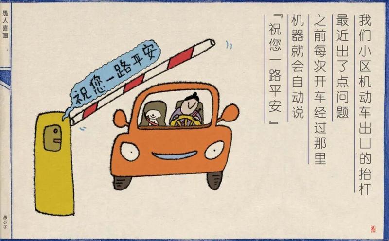 话只说一半，就犹如没有篱笆的墙没有东郭的狼