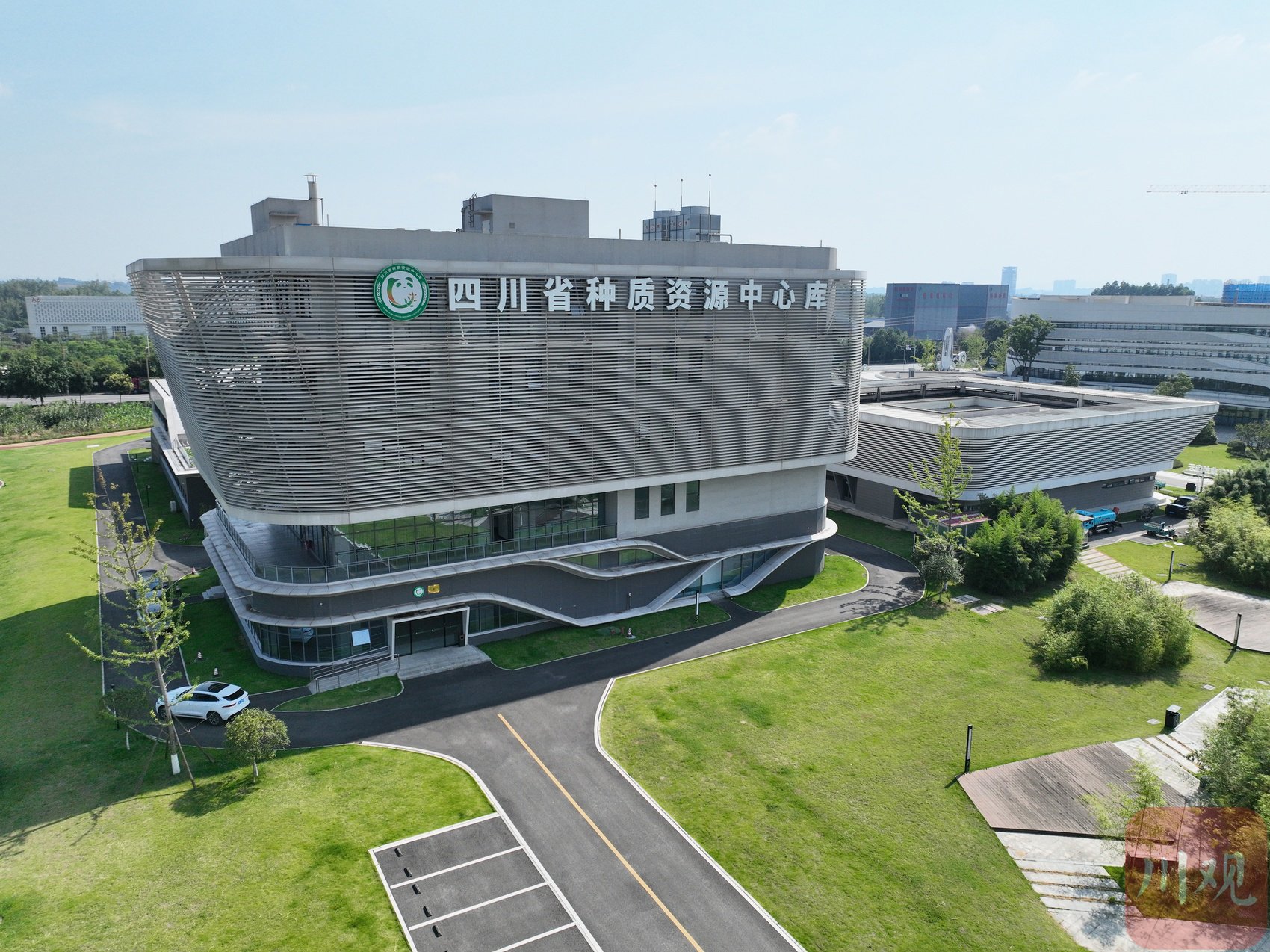 四川省种质资源中心库