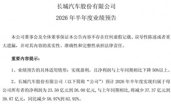 来源：官网截图