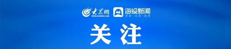 ▲台风“巴威”或将影响山东，济南大中型水库开始预泄洪