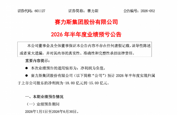 来源：官网截图