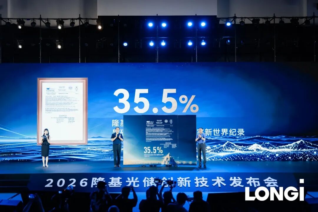 35.5%!隆基再次刷新晶硅-钙钛矿叠层电池效率世界纪录_新浪科技_新浪网