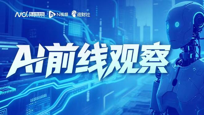 China enforces new AI companion rules as Doubao and Qwen shut agents