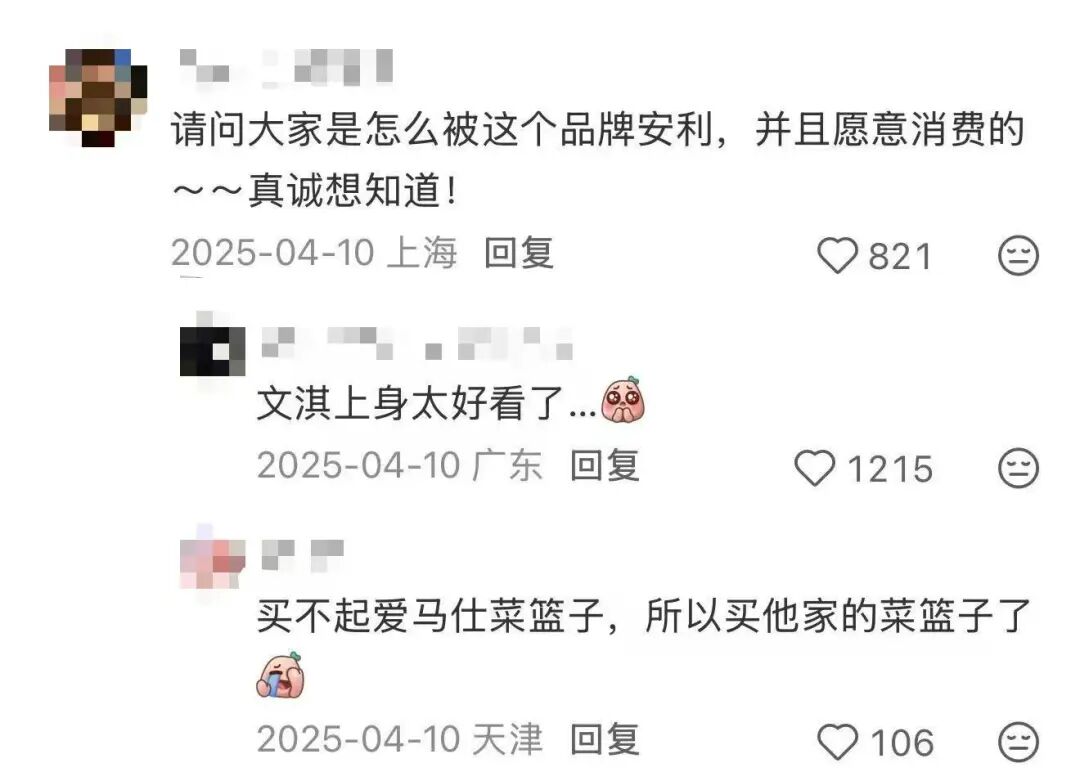 图源