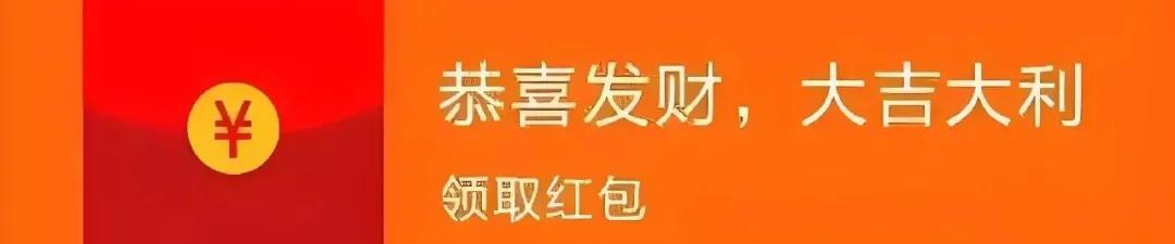 ▲微信红包（收款）调整通知