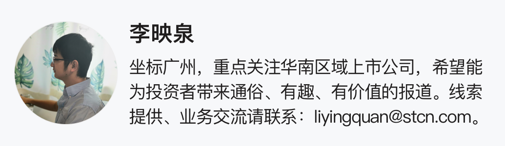责编：陈丽湘