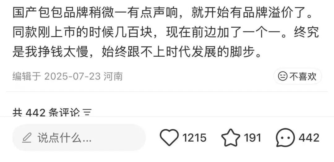 图源
