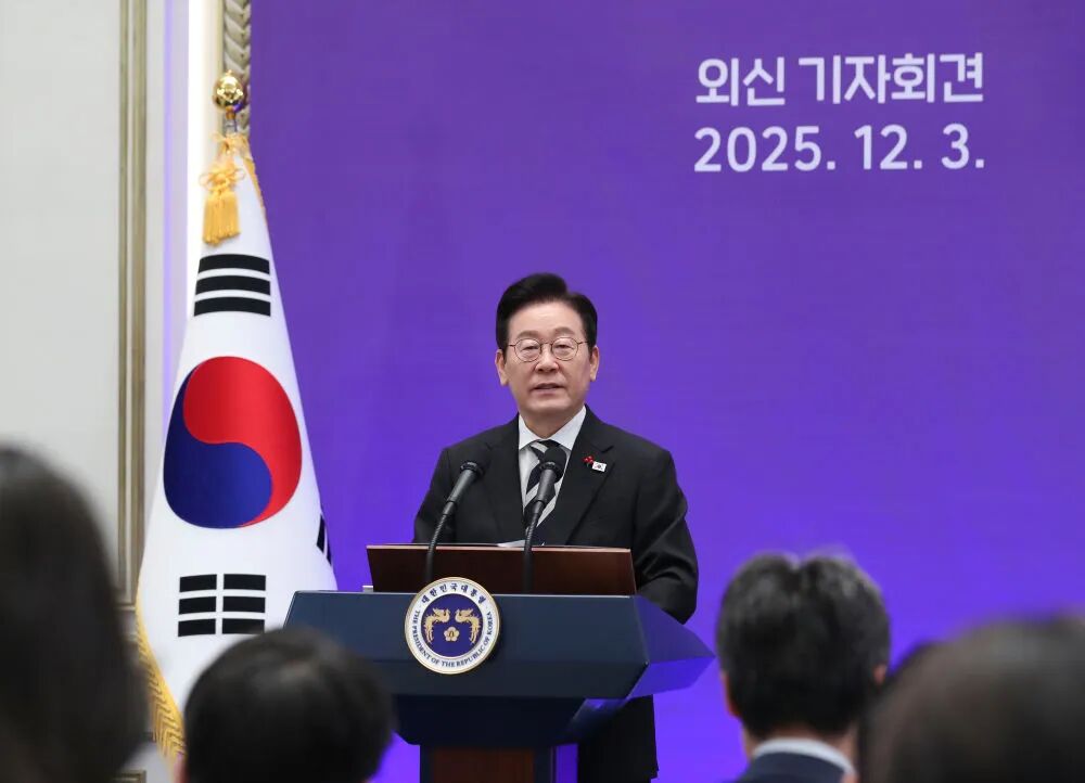 2025年12月3日，在韩国首尔青瓦台迎宾馆，韩国总统李在明举行外媒记者会。图源：新华社