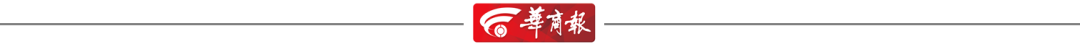 编辑 | 景 言 高 菲