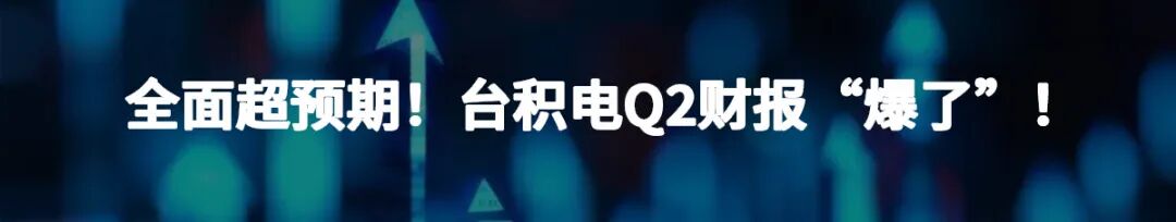 格隆汇声明：