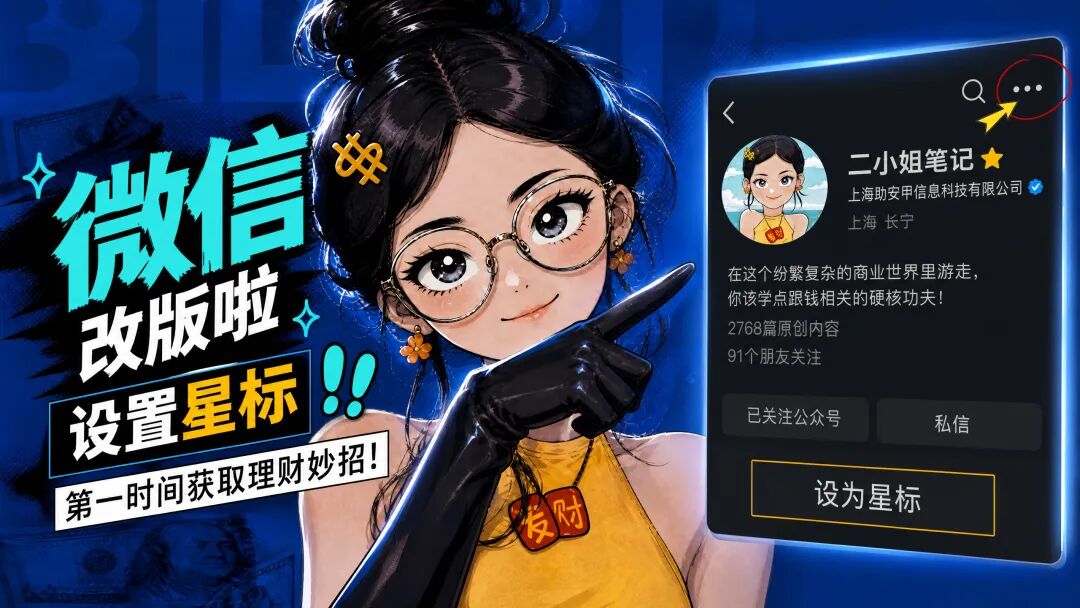 ▲点击上方卡片，关注我~