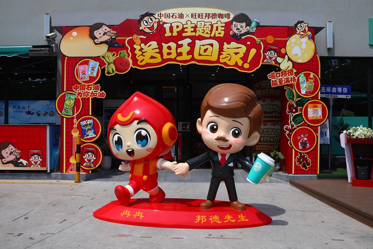 从即饮品牌到现制咖啡，邦德完成线下布局提速
