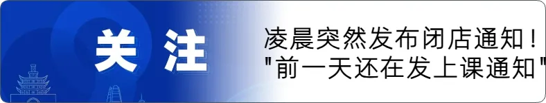 来源 