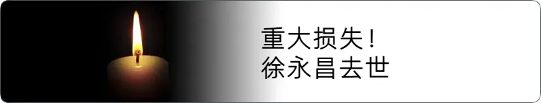 来源 