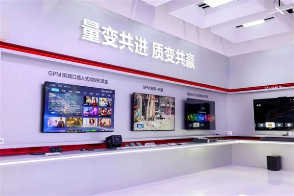 中国标准崛起！GPMI芯片出货破百万