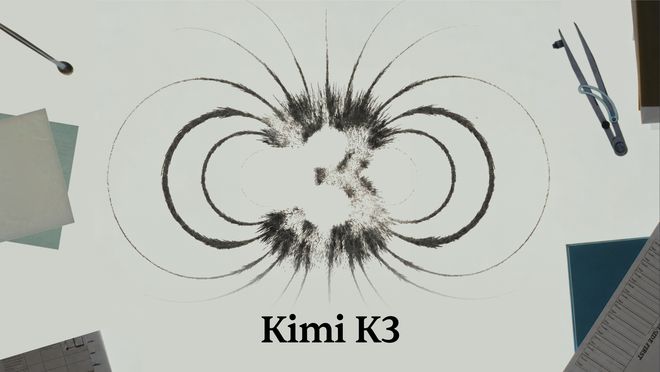 　　Kimi K3品牌视觉图。（月之暗面供图）