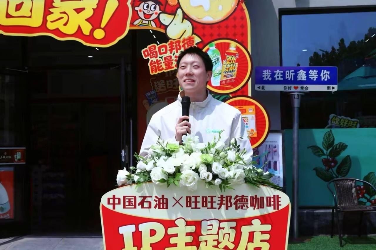 旺旺集团总经理、邦德咖啡馆创始人 蔡旺庭