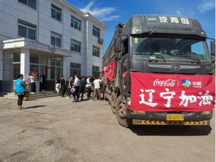 校对：杨旭 责编：刘新