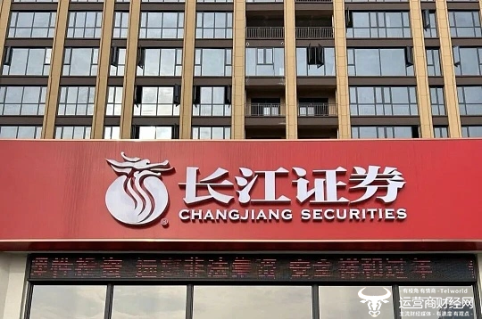 长江证券总裁刘元瑞上任八年多  股东变换但他真稳定！