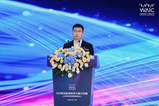 图注：中国电子信息产业发展研究院党委副书记、人工智能工委会会长胡国栋致辞