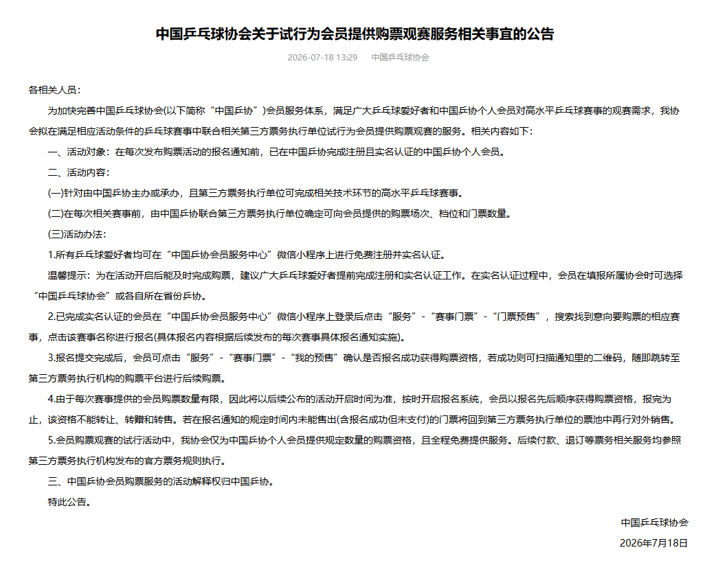 来源：潇湘晨报