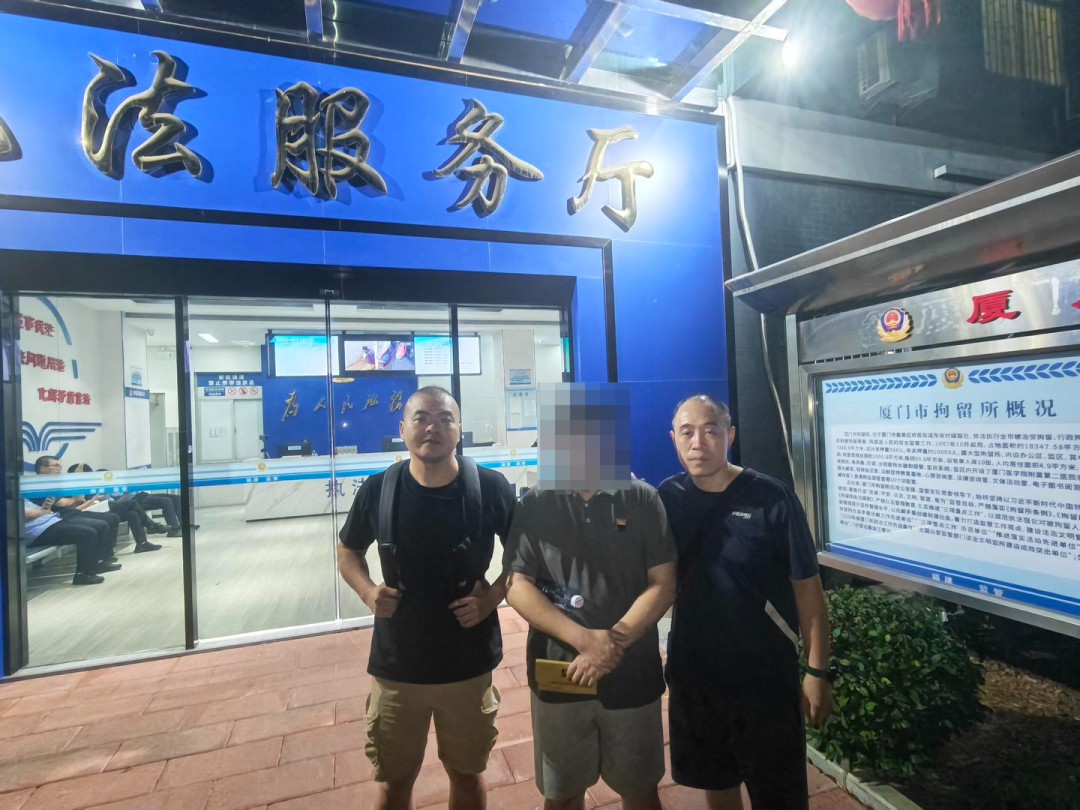 周某被抓获