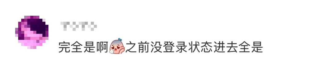 来源 观察者网、黑猫投诉、红星新闻、网友评论