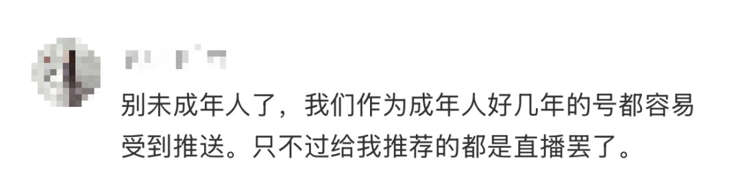 来源 观察者网、黑猫投诉、红星新闻、网友评论