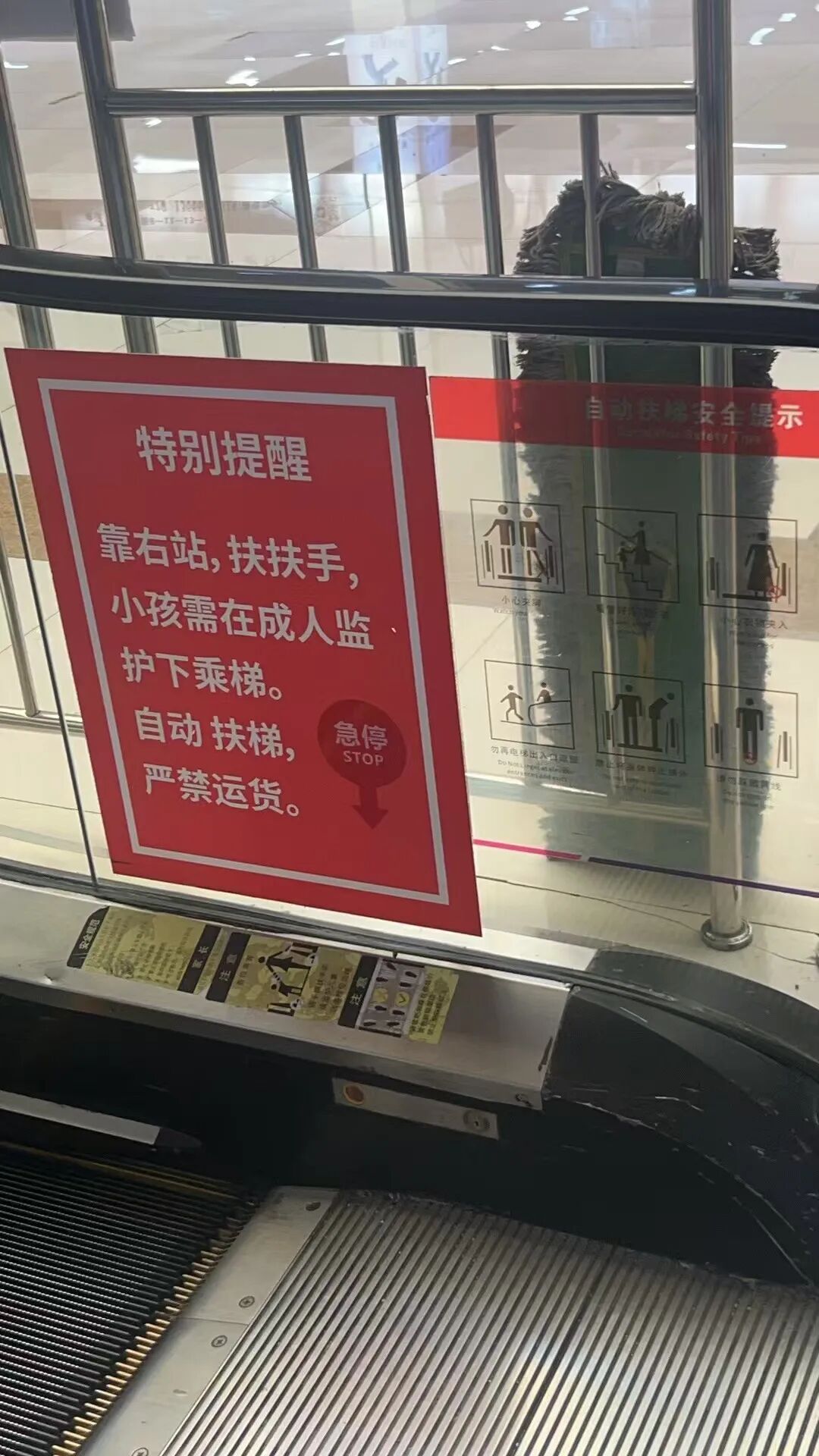 自动扶梯处醒目的标识 受访者提供