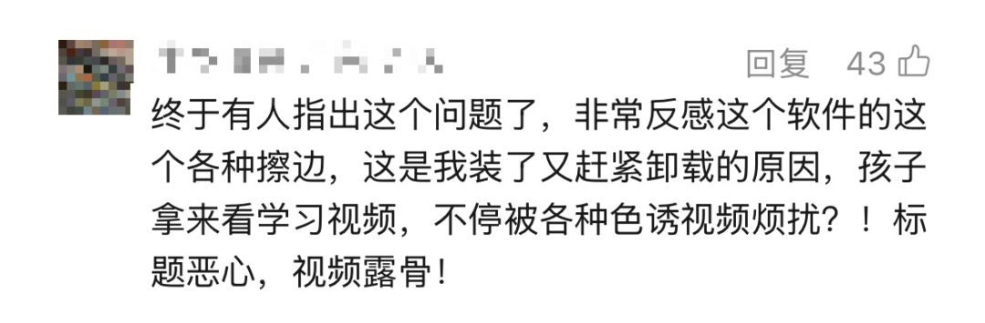 来源 观察者网、黑猫投诉、红星新闻、网友评论