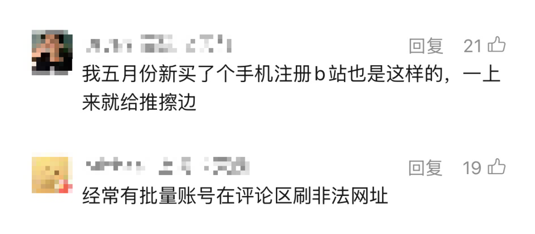 来源 观察者网、黑猫投诉、红星新闻、网友评论
