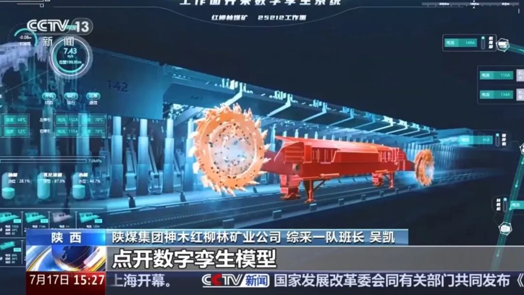 来源：央视新闻