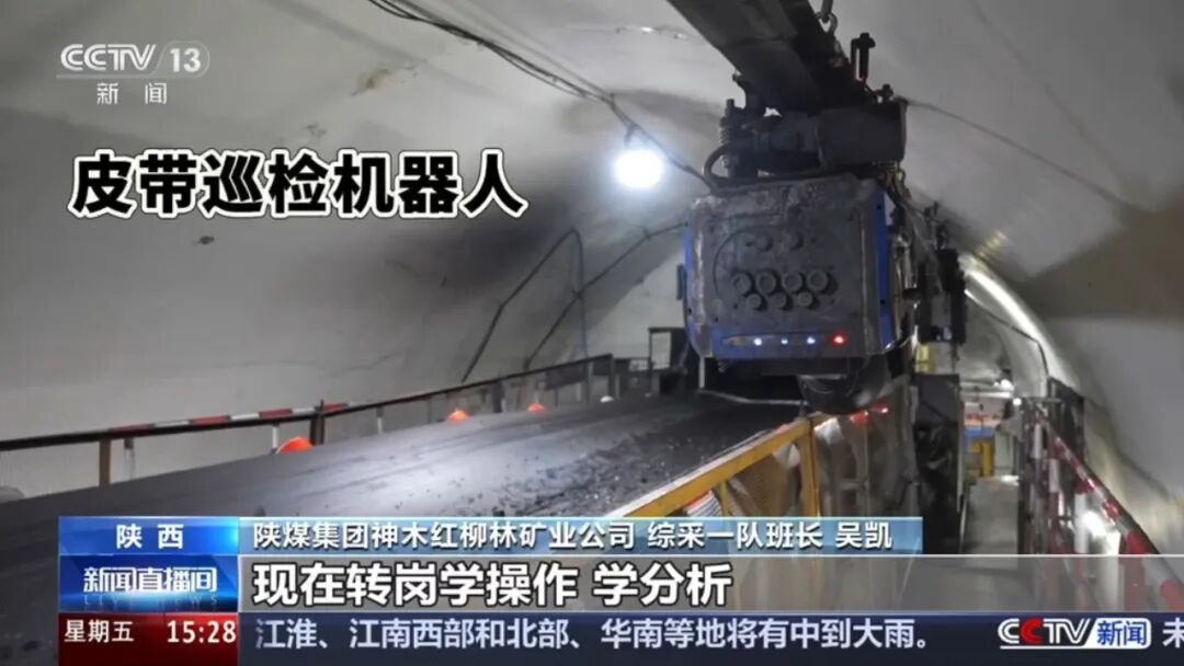 来源：央视新闻