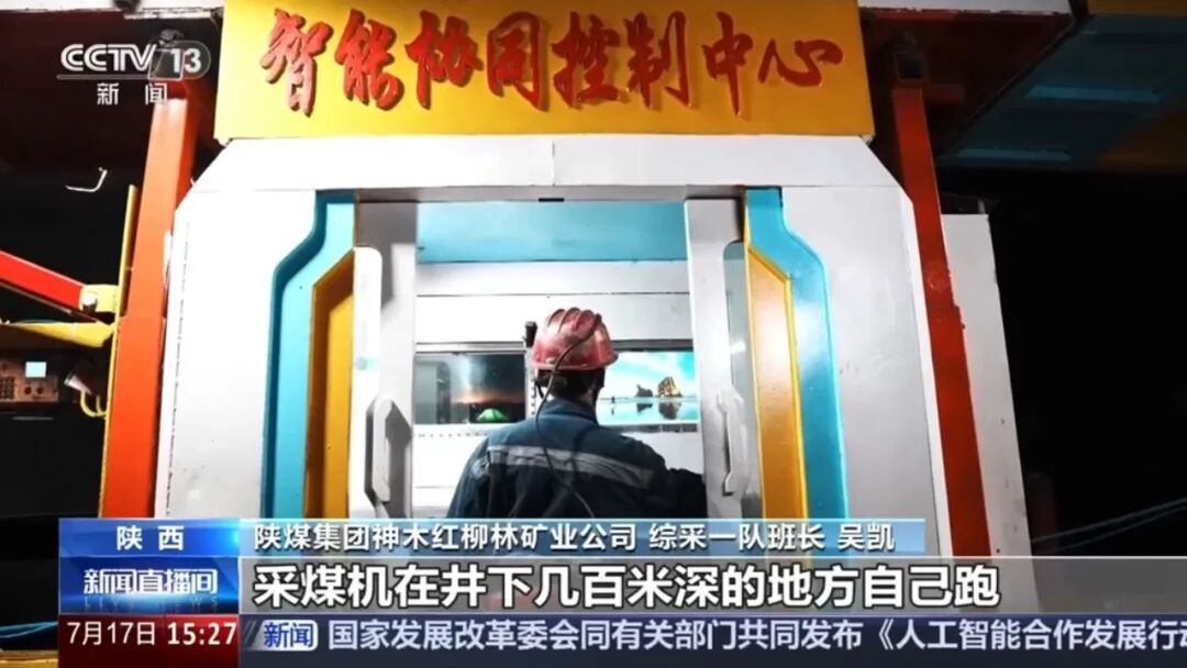 来源：央视新闻