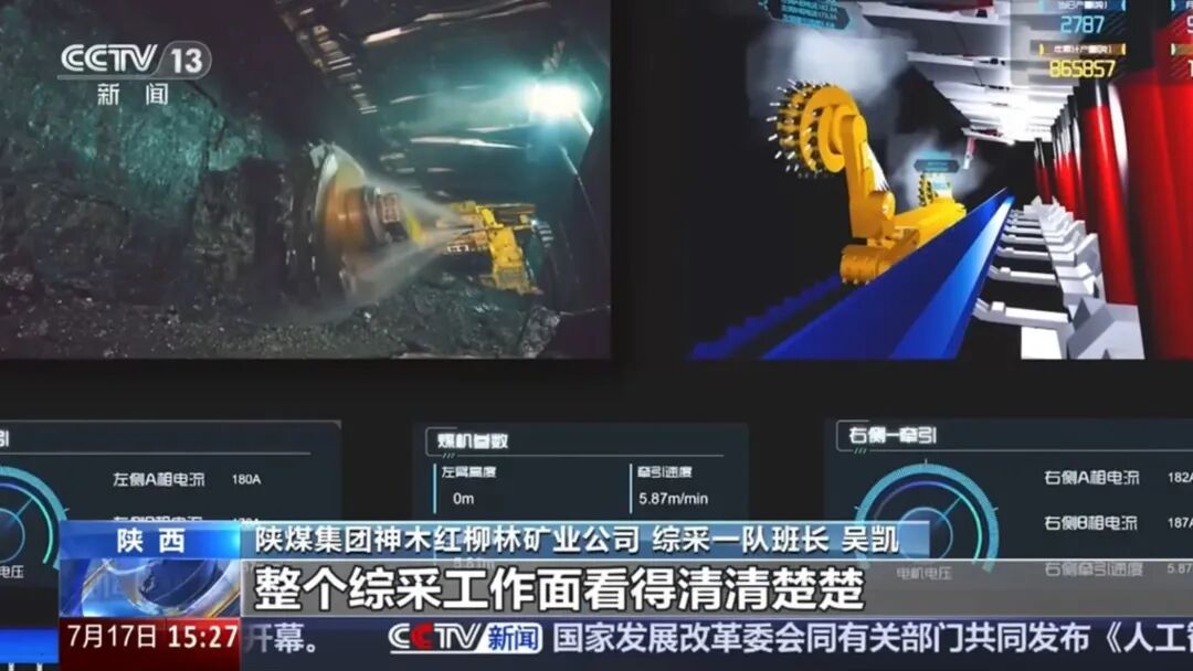 来源：央视新闻